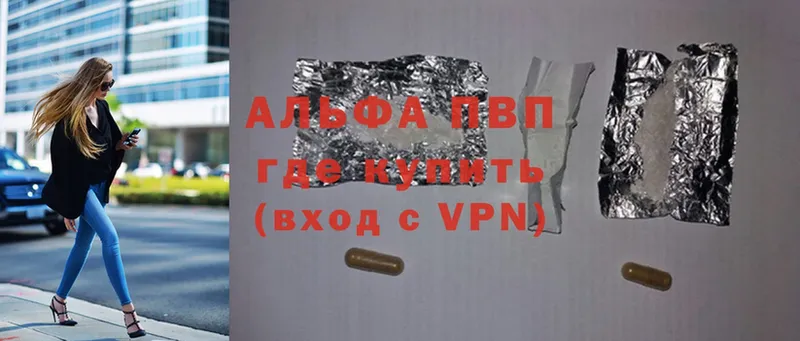 KRAKEN вход  Княгинино  APVP СК 