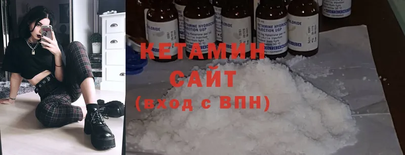 КЕТАМИН ketamine  где купить наркоту  Княгинино 