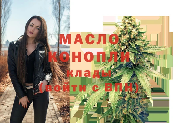 гашишное масло Верея